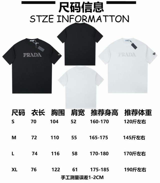 Picture of Prada T Shirts Short _SKUPradaS-XLhgntx053185
